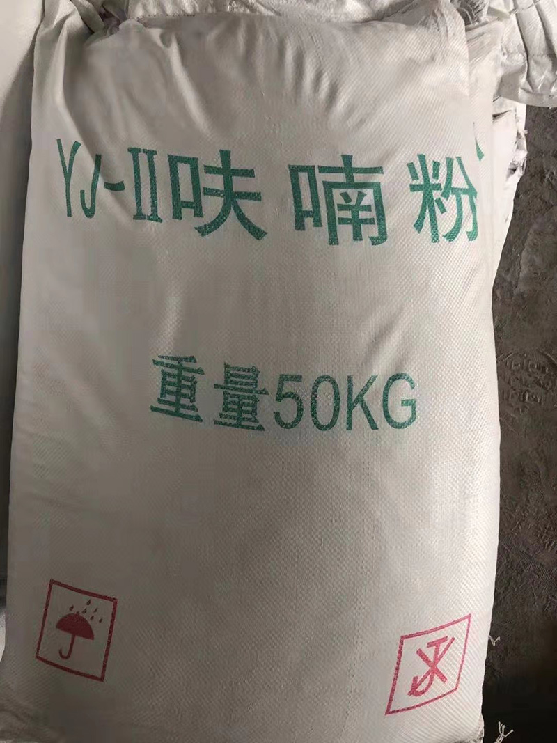 呋喃膠泥